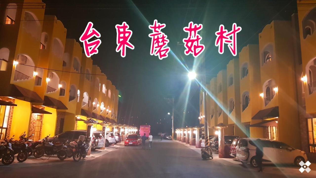 Moya Homestay T'ai-tung Exterior foto
